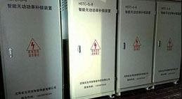 智能电容器
