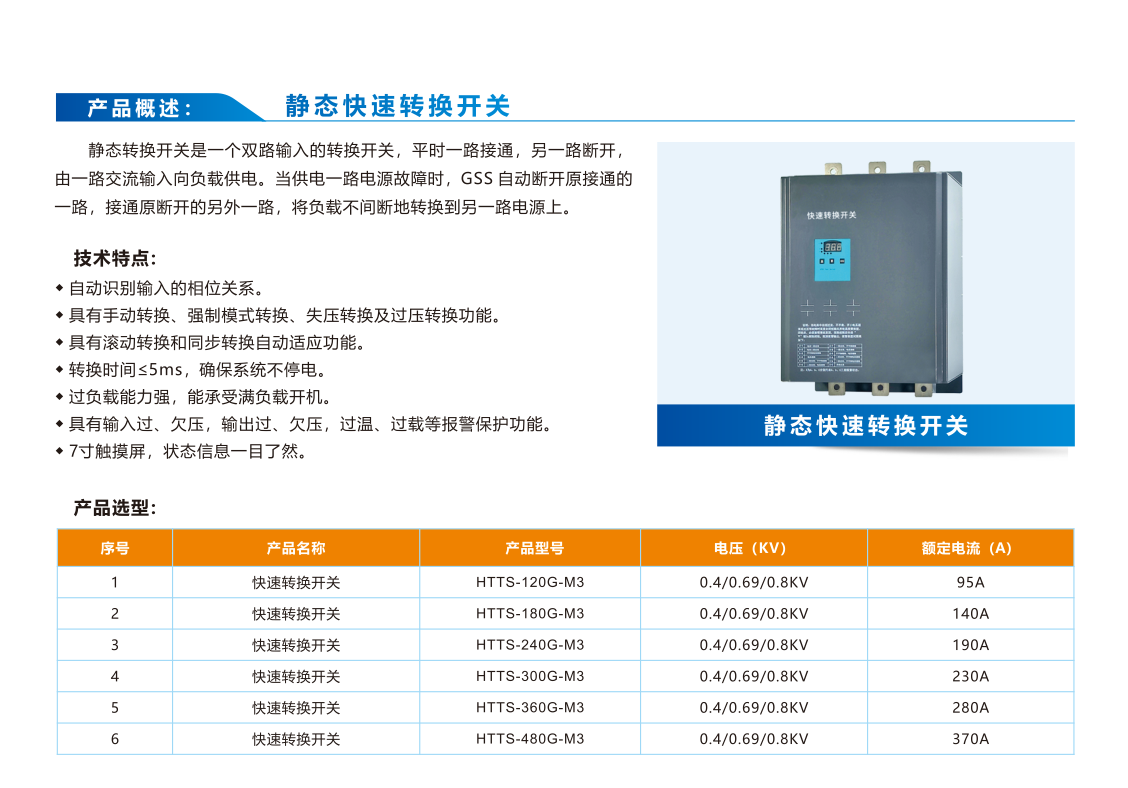 微信图片_2026-04-13_173757_658