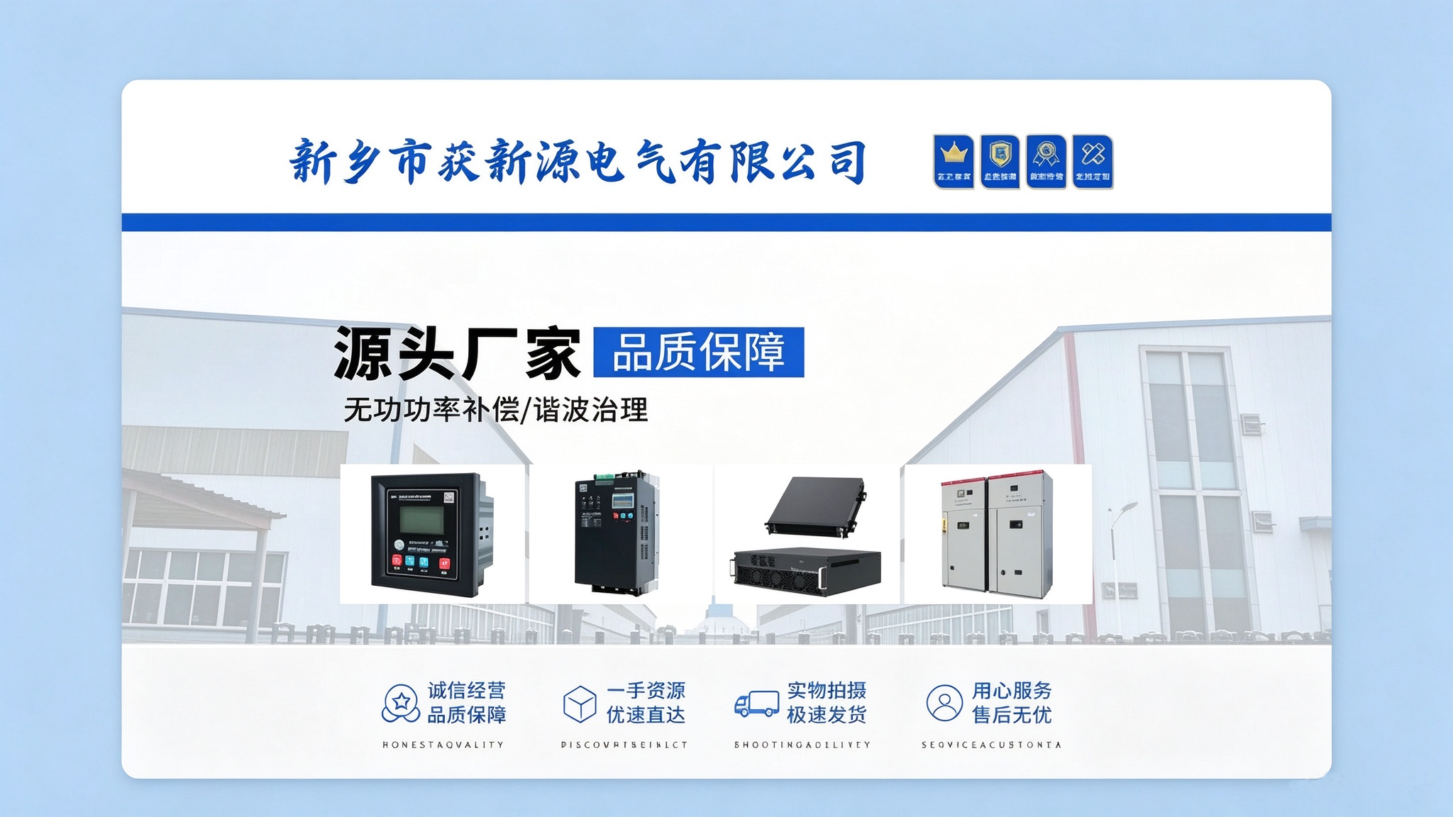 优化功率因数,高采低补方案解析,什么是高采低补? (1)